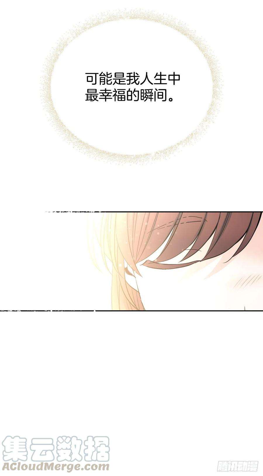 网络小说的法则99.眼镜