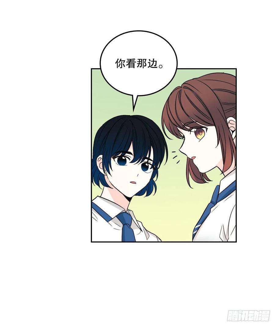 网络小说的法则99.眼镜