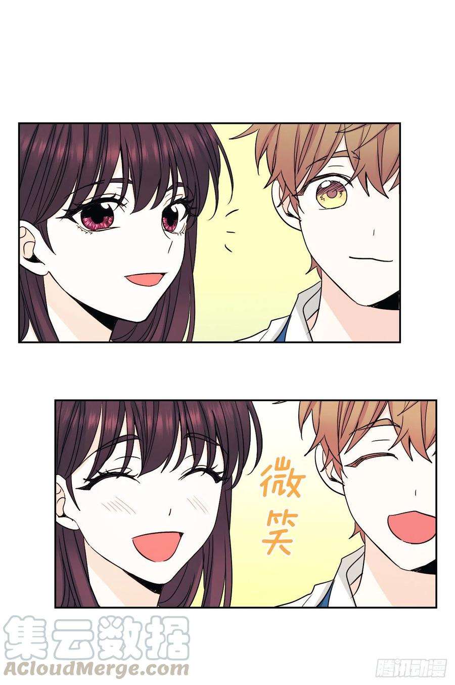 网络小说的法则99.眼镜