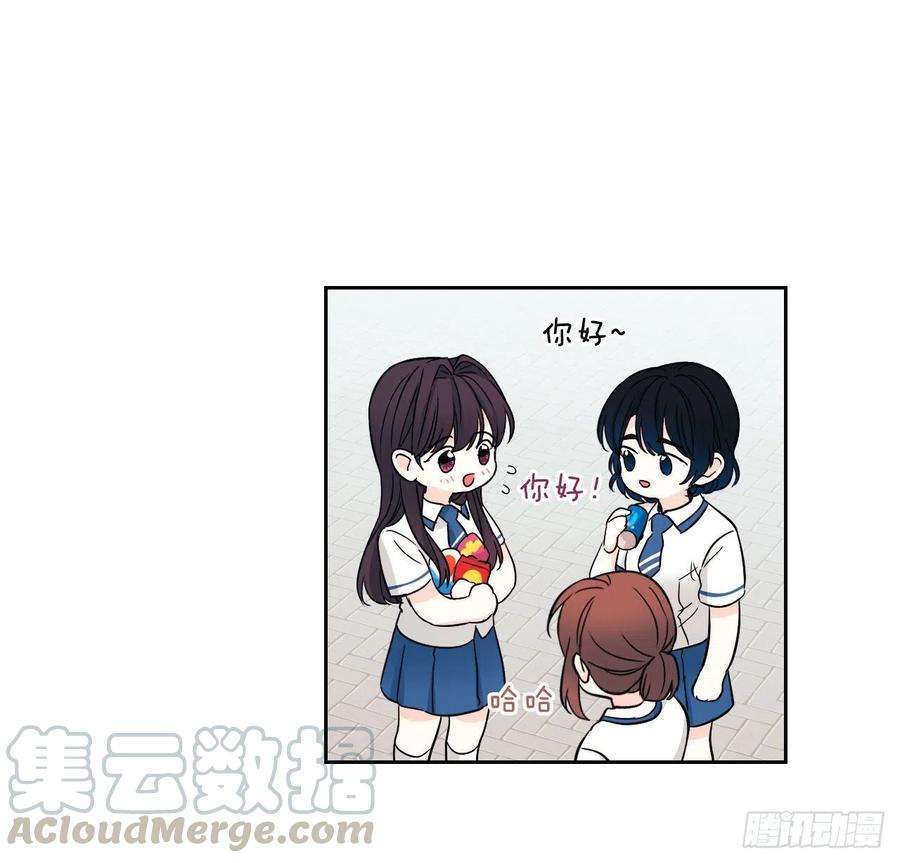 网络小说的法则99.眼镜