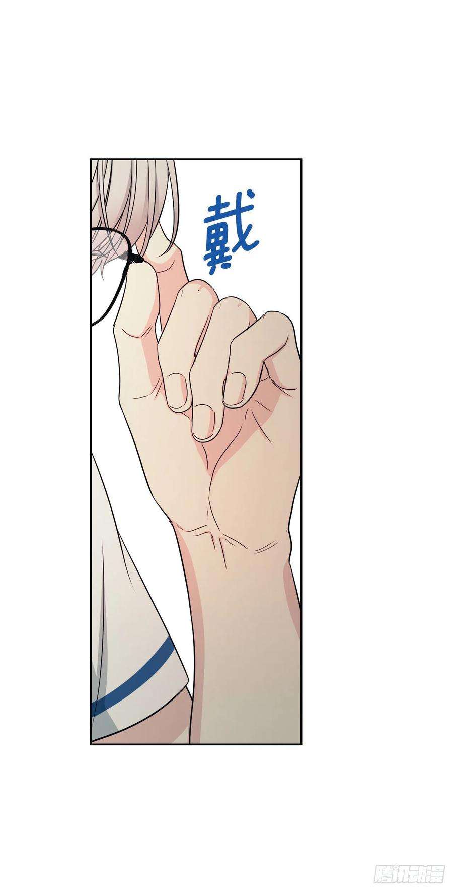 网络小说的法则100.她是我的！