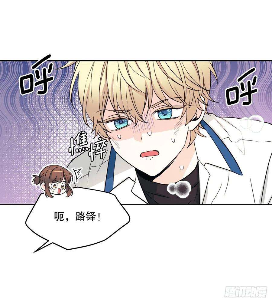 网络小说的法则100.她是我的！