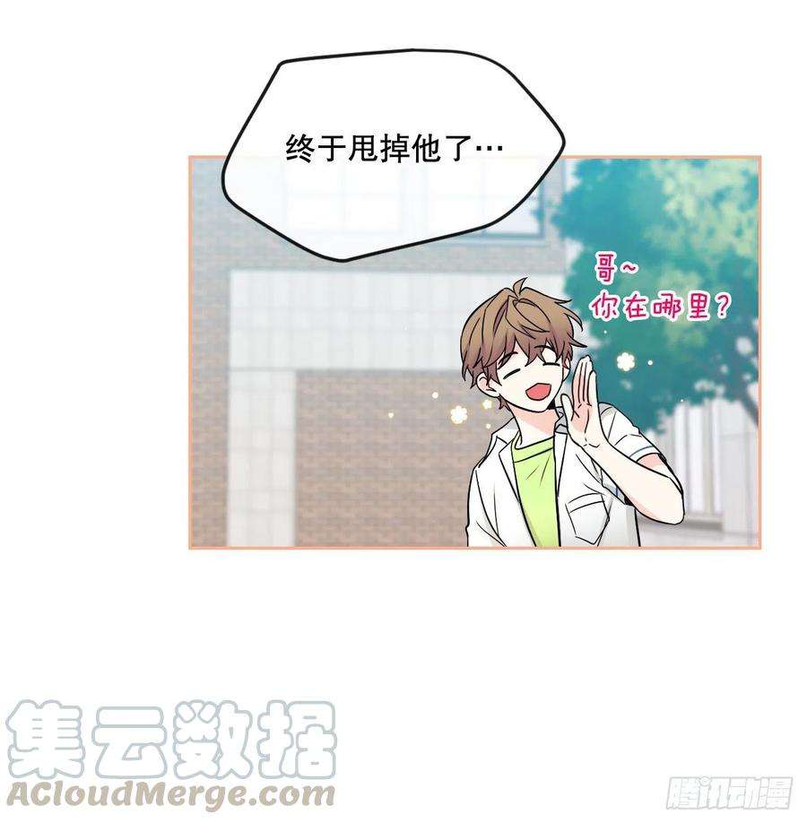 网络小说的法则100.她是我的！