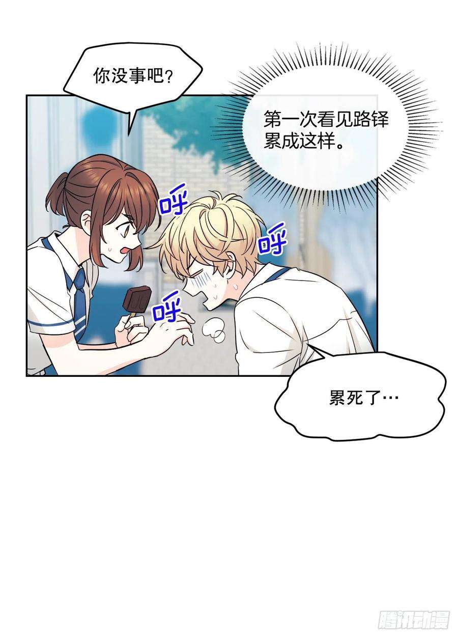 网络小说的法则100.她是我的！