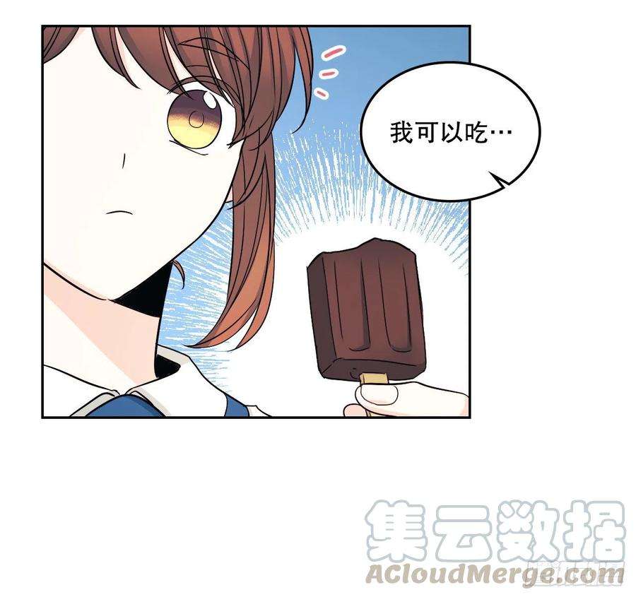 网络小说的法则100.她是我的！