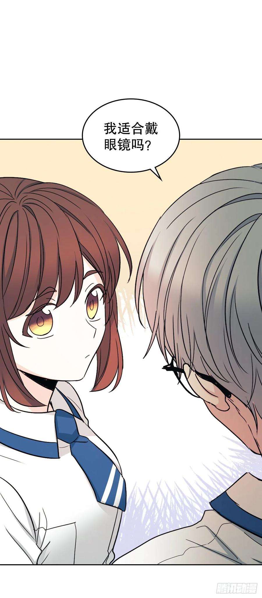 网络小说的法则100.她是我的！