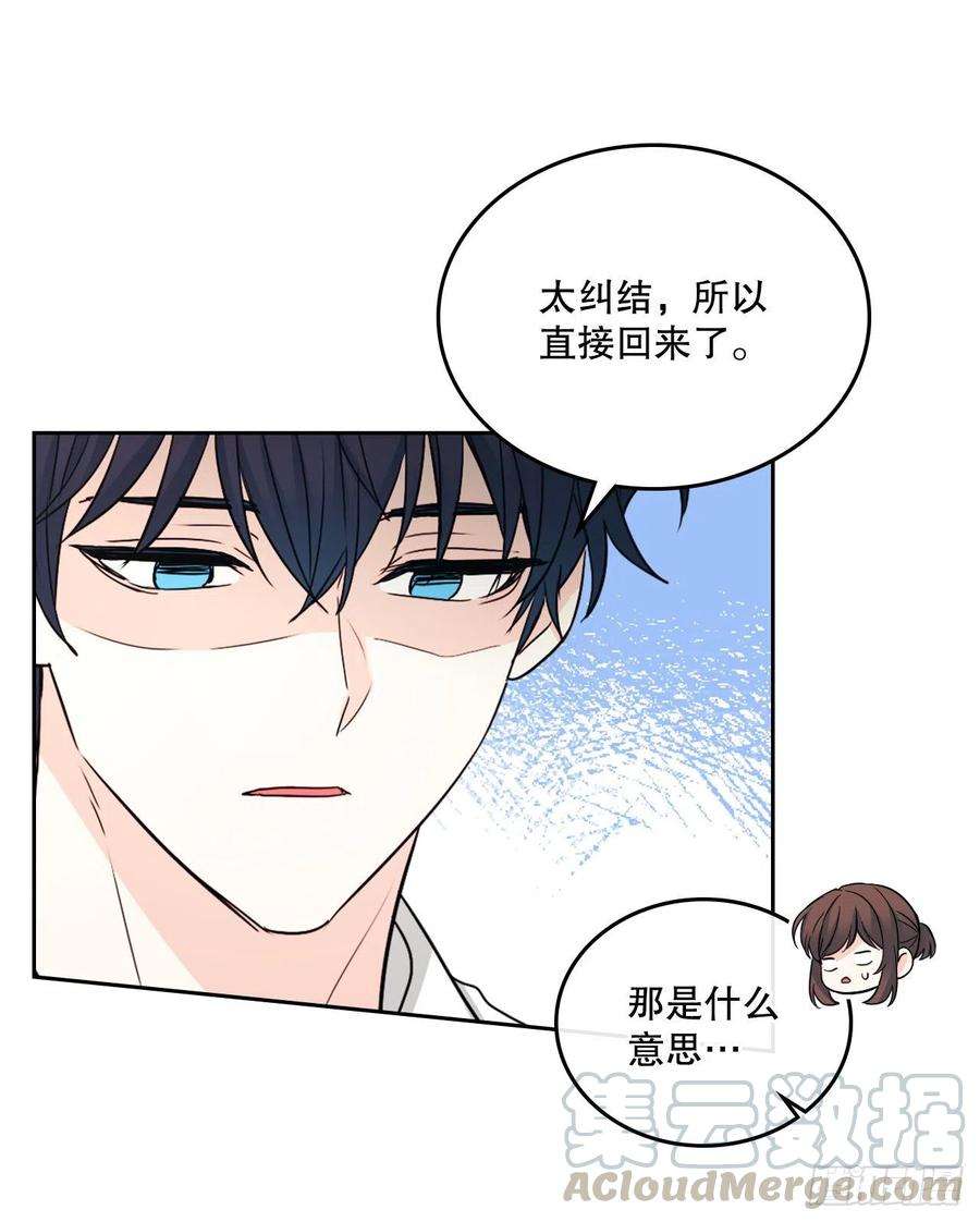 网络小说的法则100.她是我的！