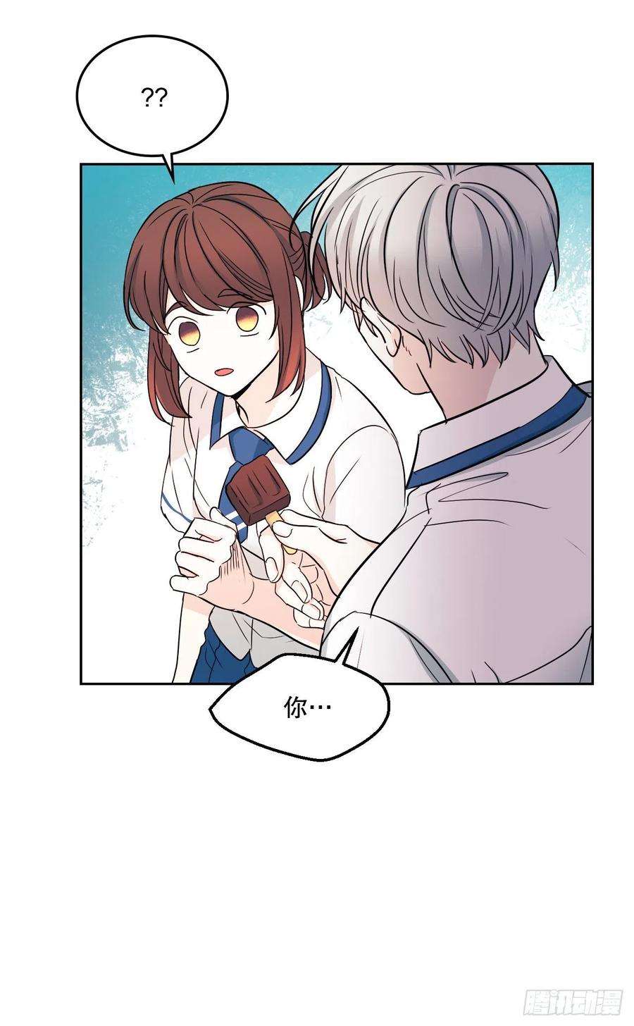 网络小说的法则100.她是我的！