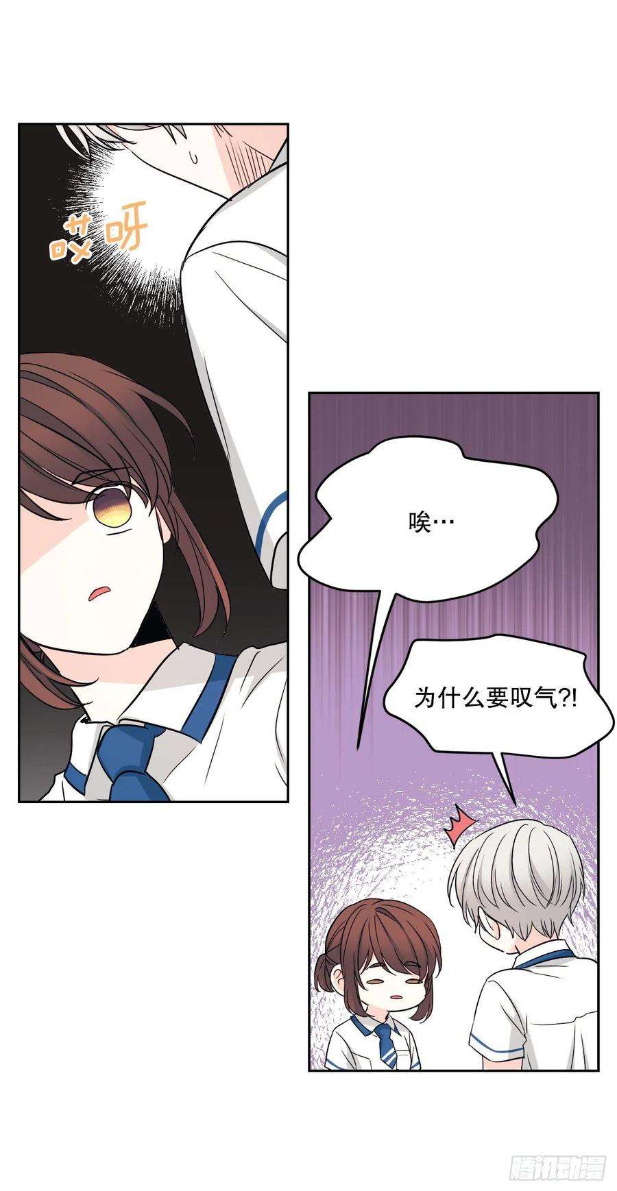 网络小说的法则100.她是我的！