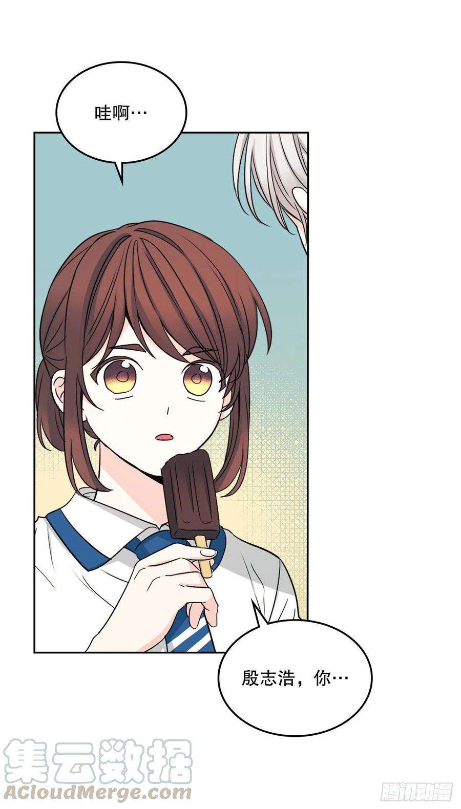 网络小说的法则100.她是我的！