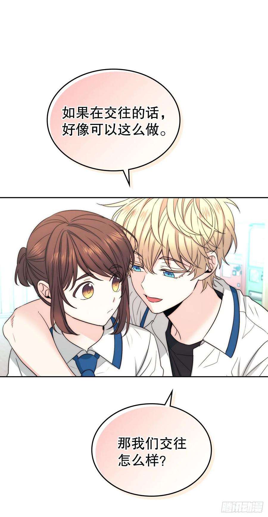 网络小说的法则100.她是我的！