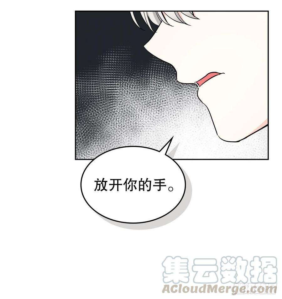 网络小说的法则100.她是我的！