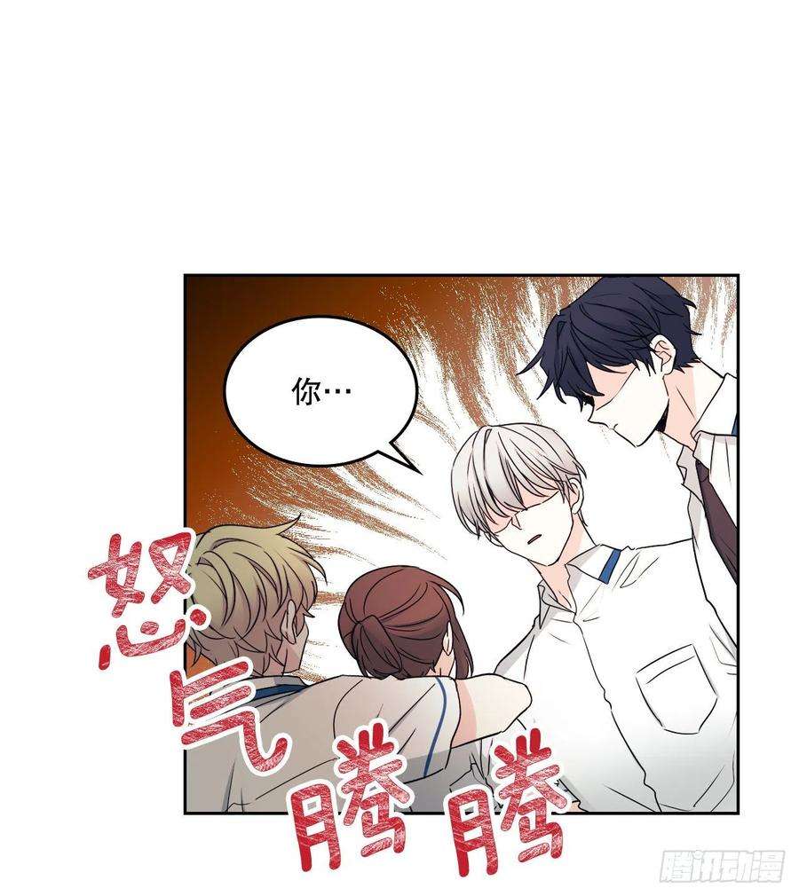 网络小说的法则100.她是我的！