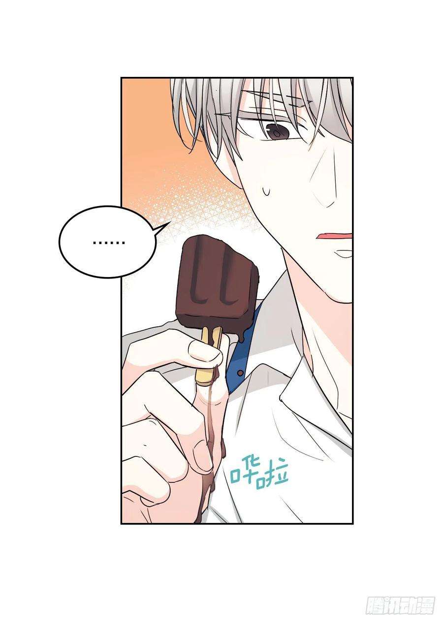 网络小说的法则100.她是我的！