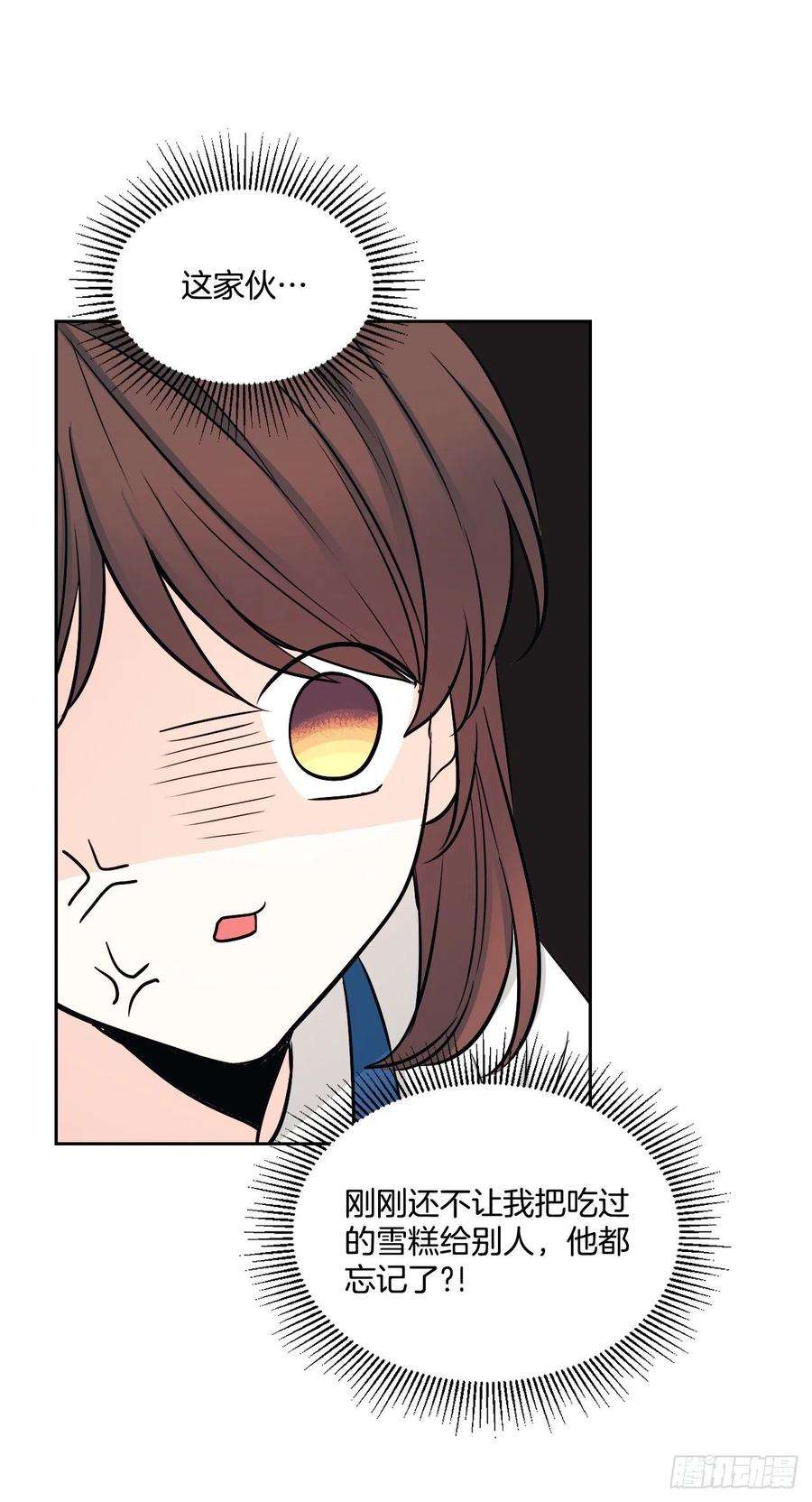 网络小说的法则100.她是我的！