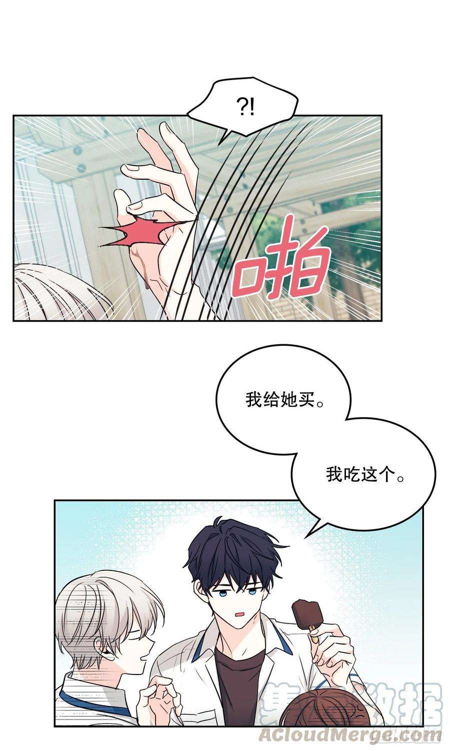 网络小说的法则100.她是我的！