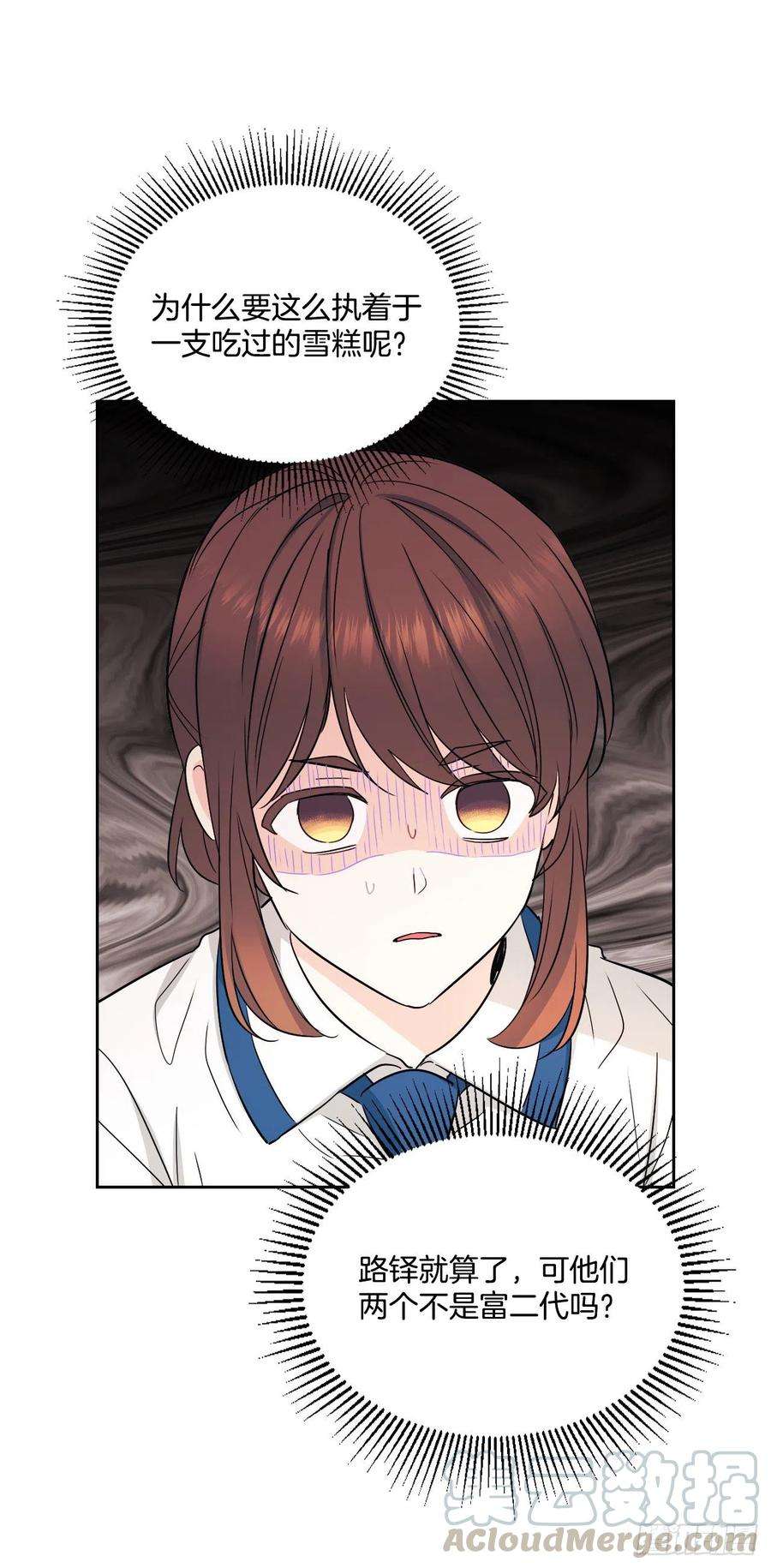 网络小说的法则100.她是我的！