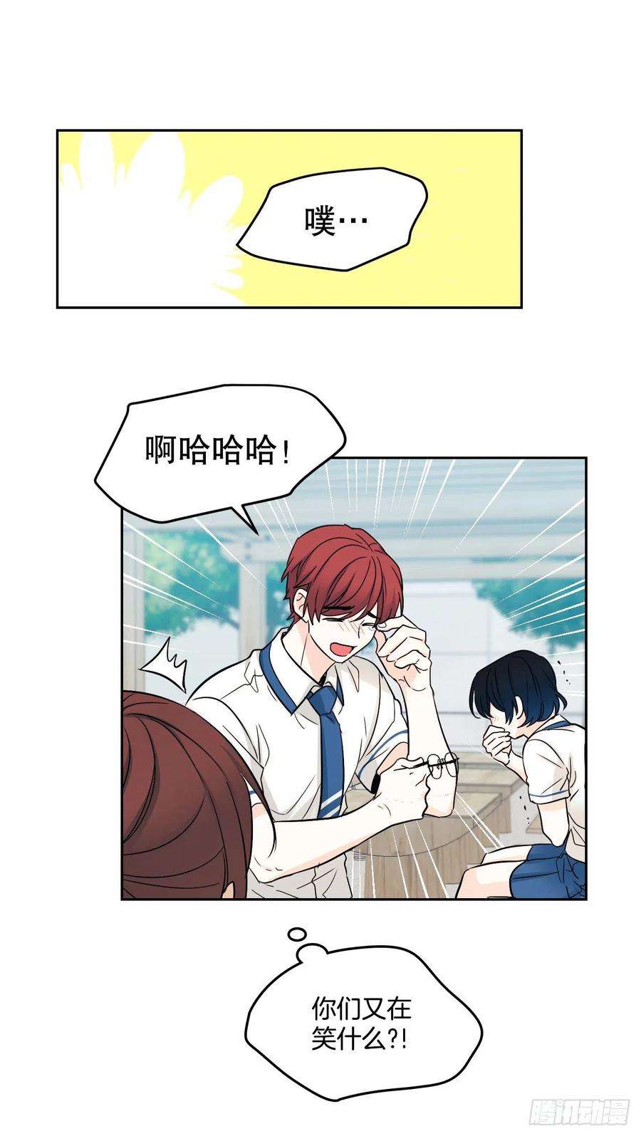 网络小说的法则100.她是我的！