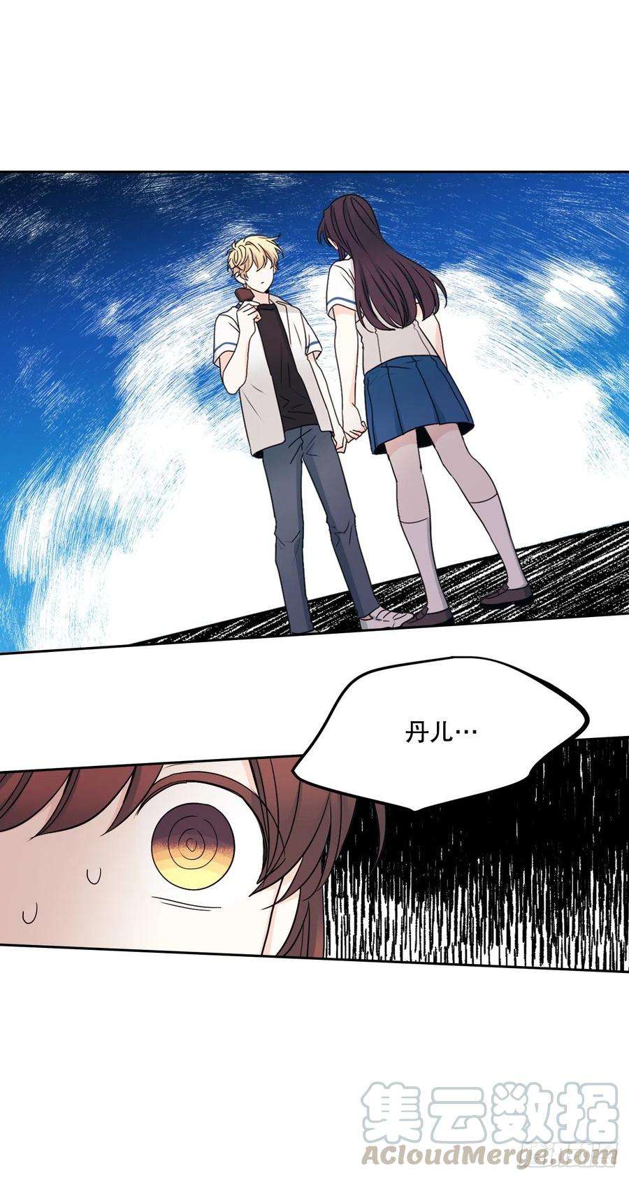 网络小说的法则100.她是我的！