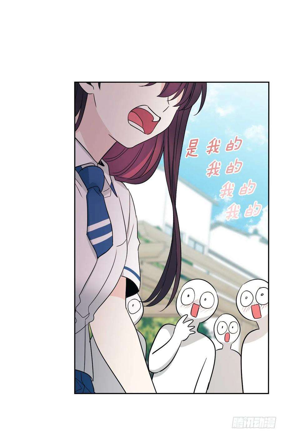 网络小说的法则100.她是我的！