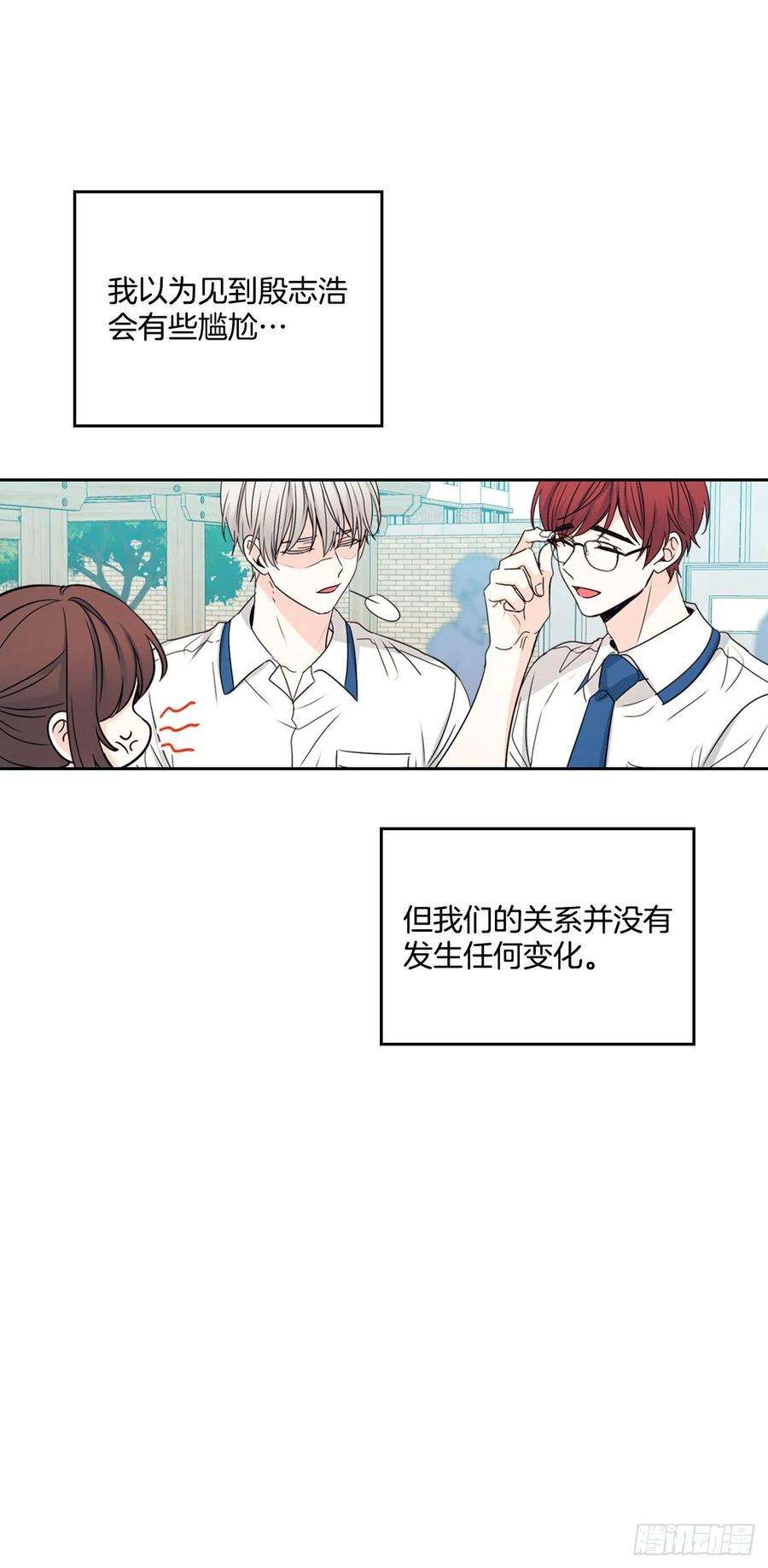 网络小说的法则100.她是我的！