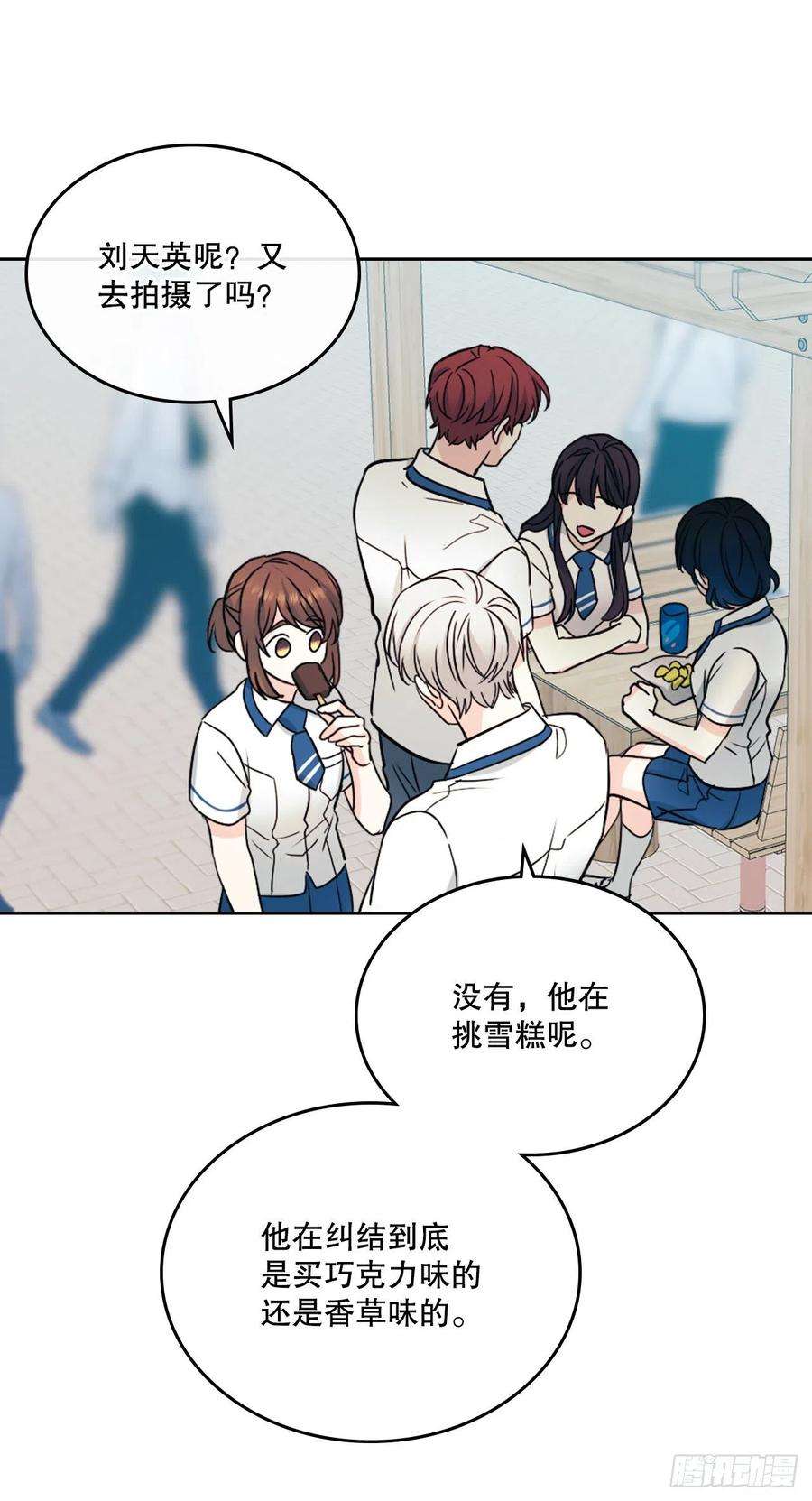 网络小说的法则100.她是我的！