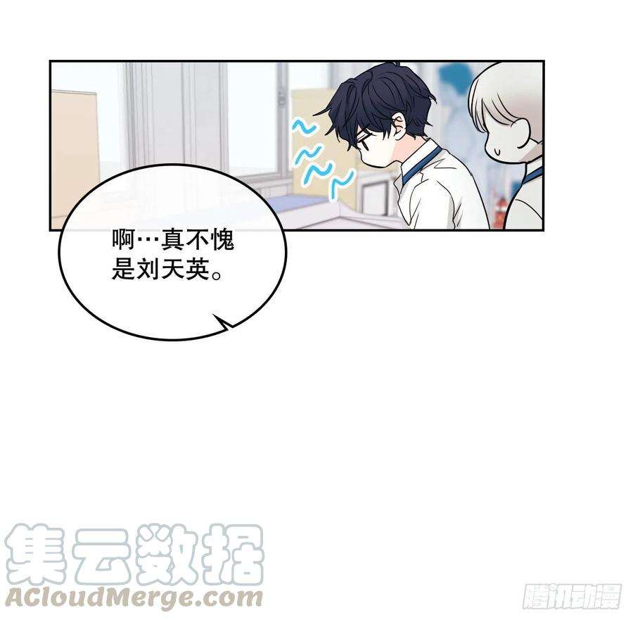 网络小说的法则100.她是我的！