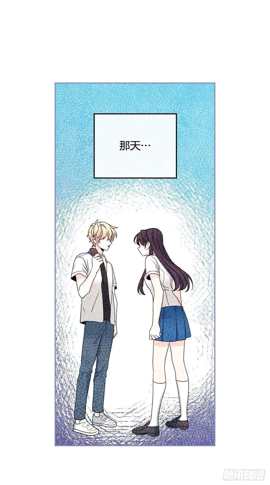 网络小说的法则101.躲避球