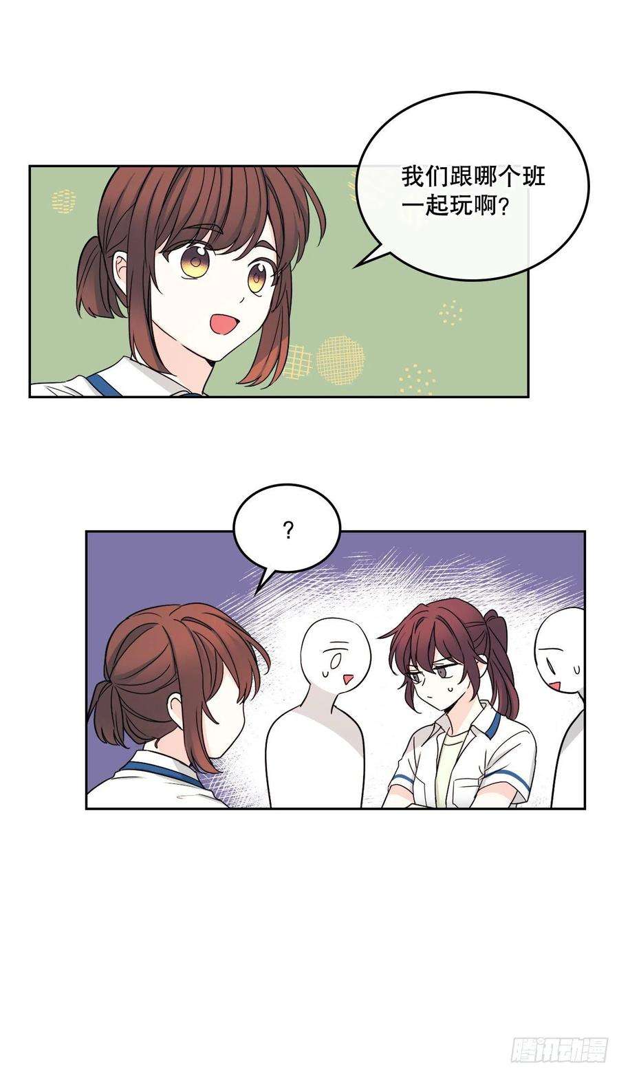 网络小说的法则101.躲避球