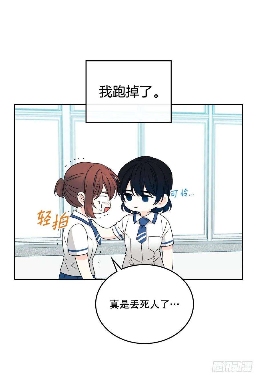 网络小说的法则101.躲避球