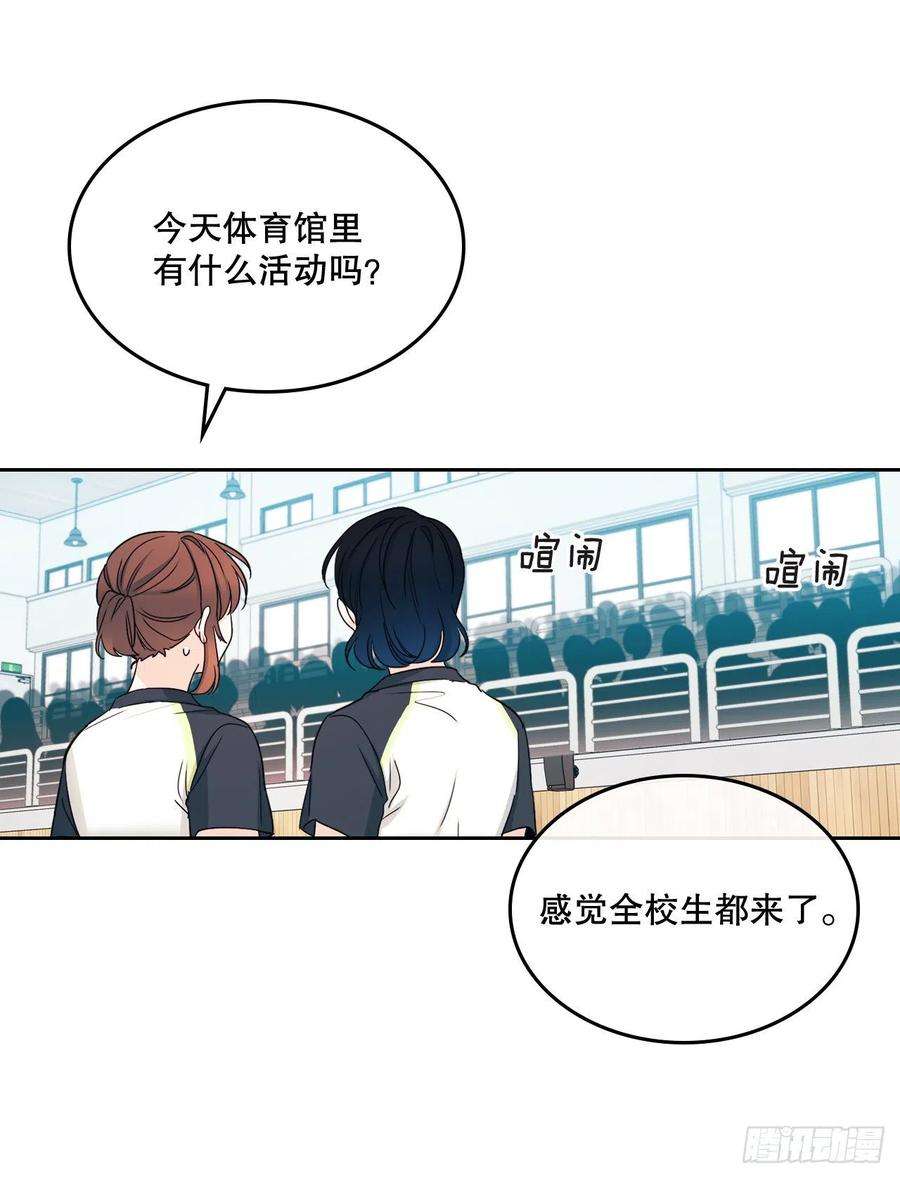 网络小说的法则101.躲避球