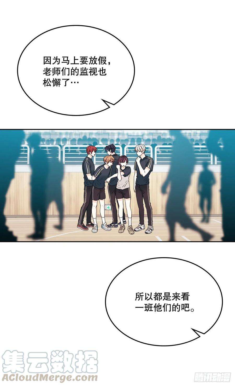 网络小说的法则101.躲避球