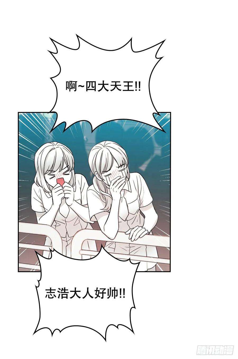 网络小说的法则101.躲避球