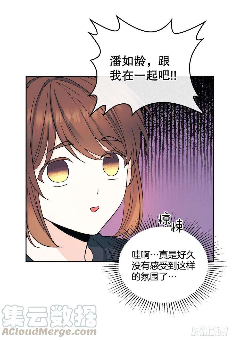 网络小说的法则101.躲避球