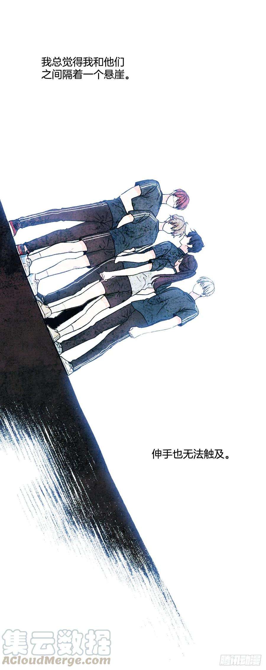 网络小说的法则101.躲避球