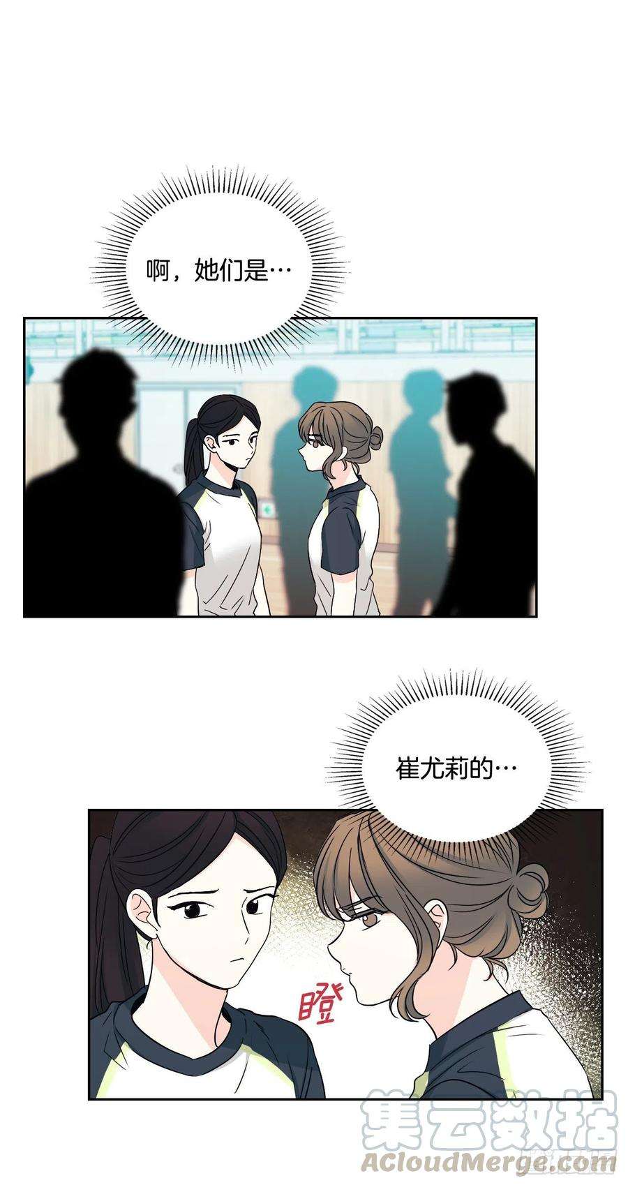 网络小说的法则101.躲避球