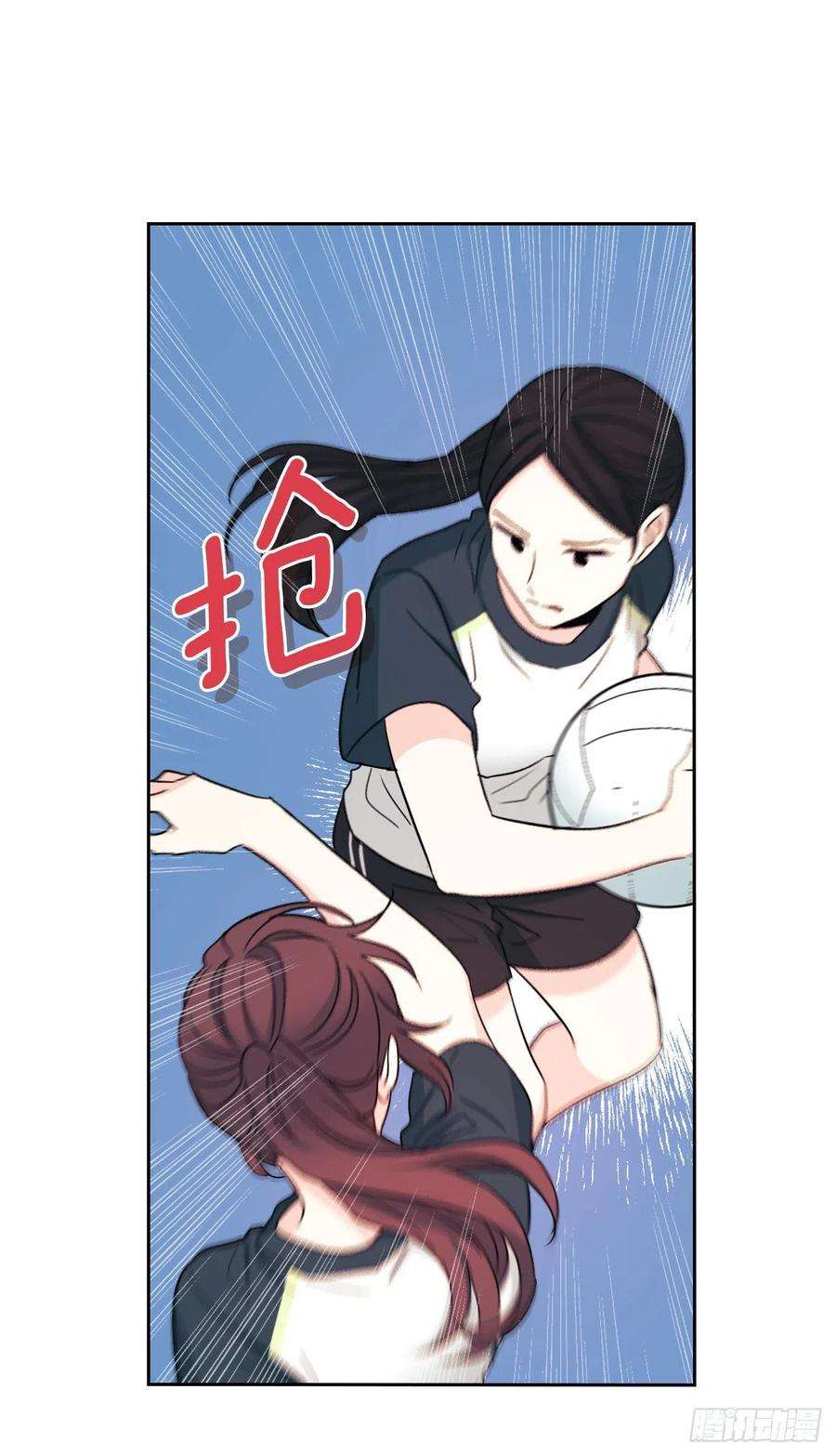 网络小说的法则101.躲避球