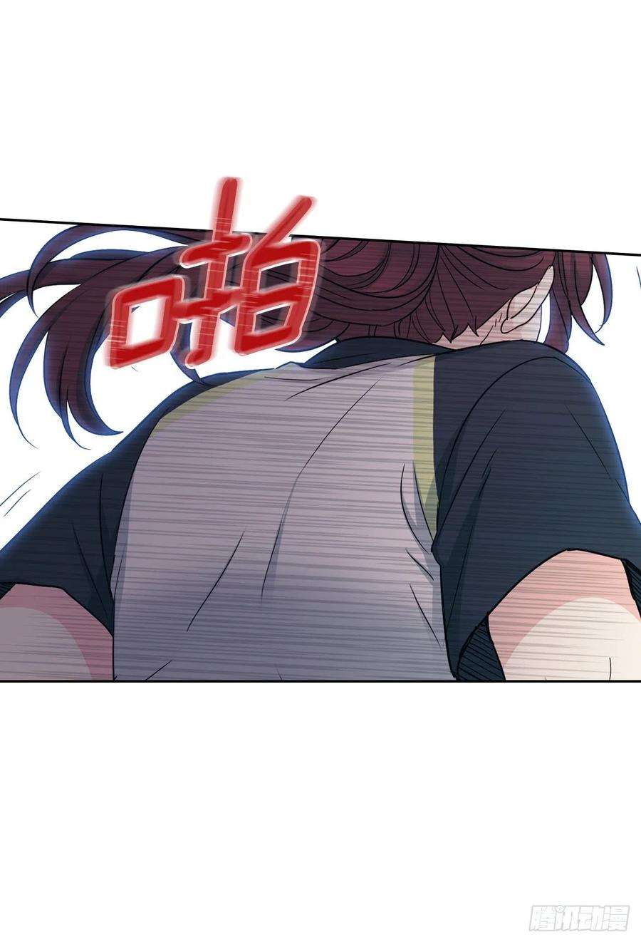 网络小说的法则101.躲避球