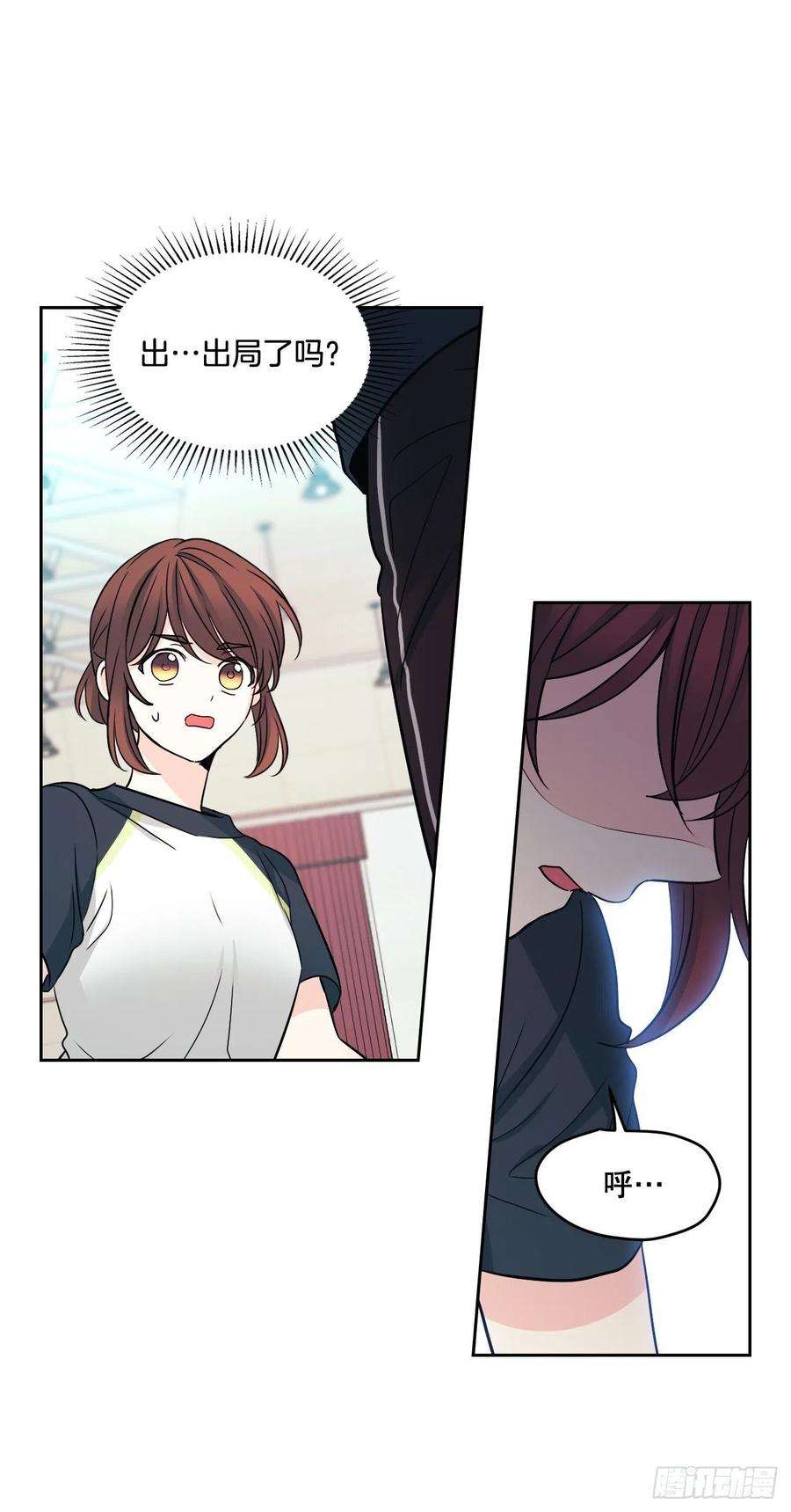 网络小说的法则101.躲避球