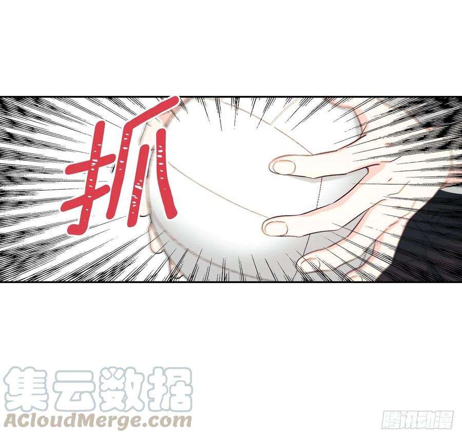 网络小说的法则101.躲避球