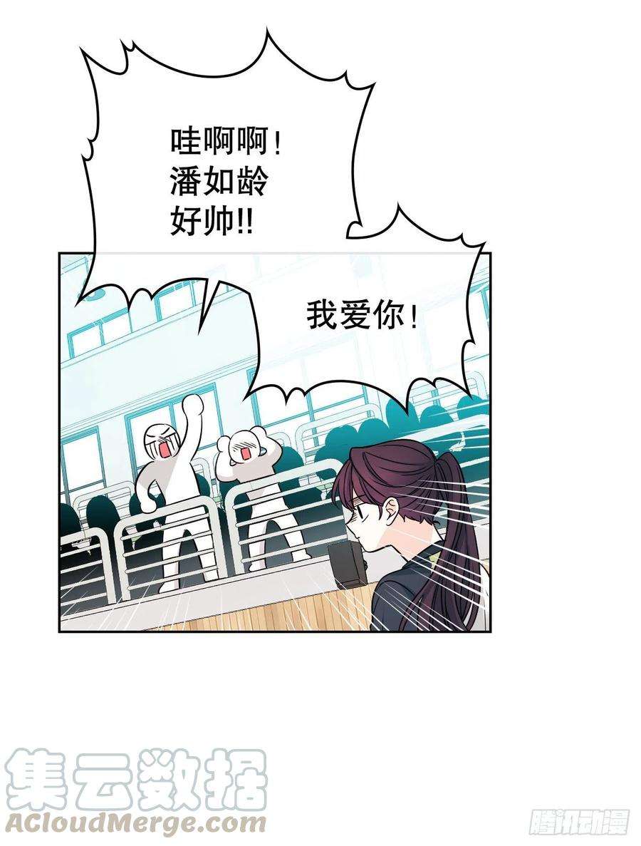 网络小说的法则101.躲避球