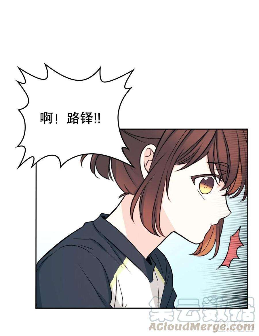 网络小说的法则101.躲避球