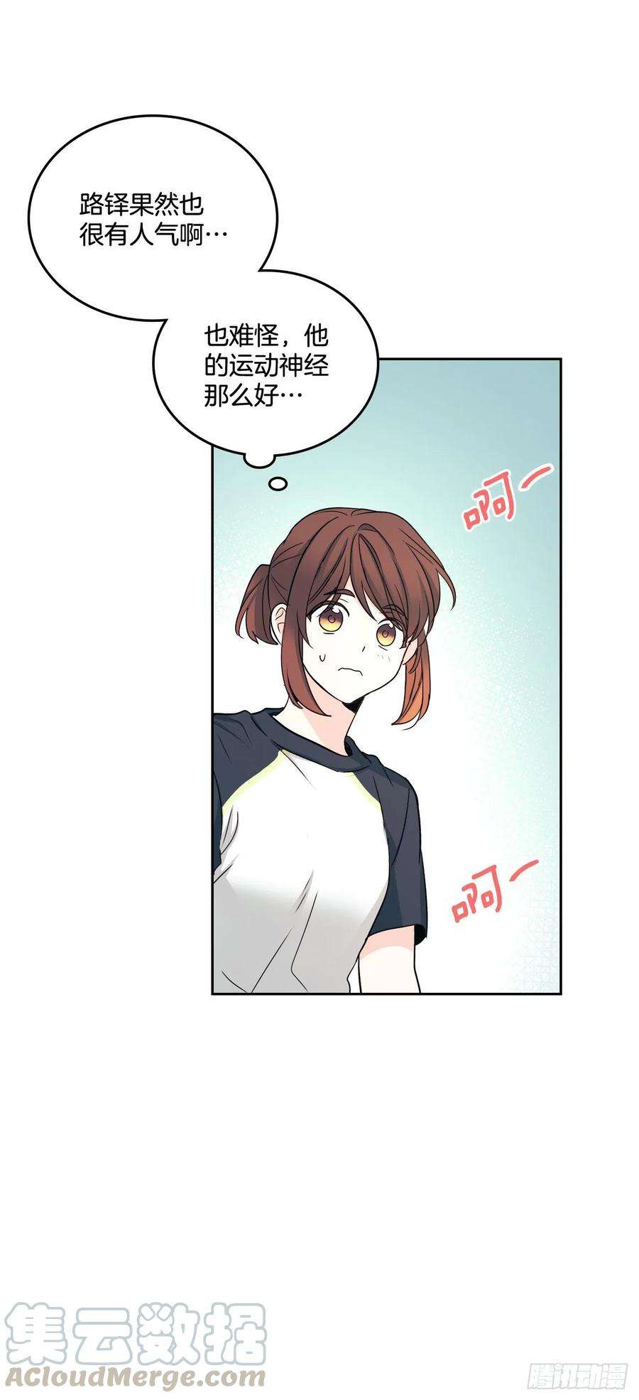 网络小说的法则101.躲避球