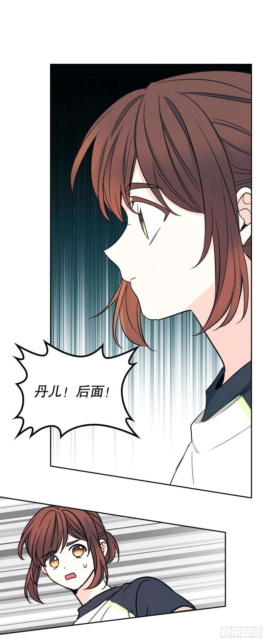 网络小说的法则101.躲避球