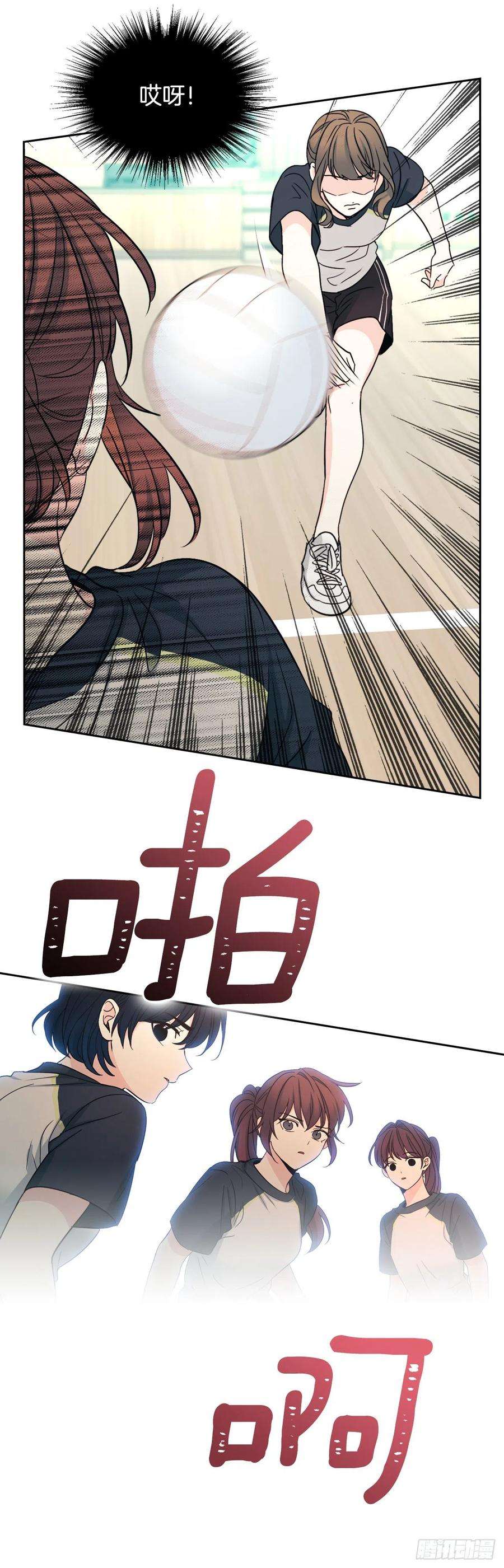 网络小说的法则101.躲避球