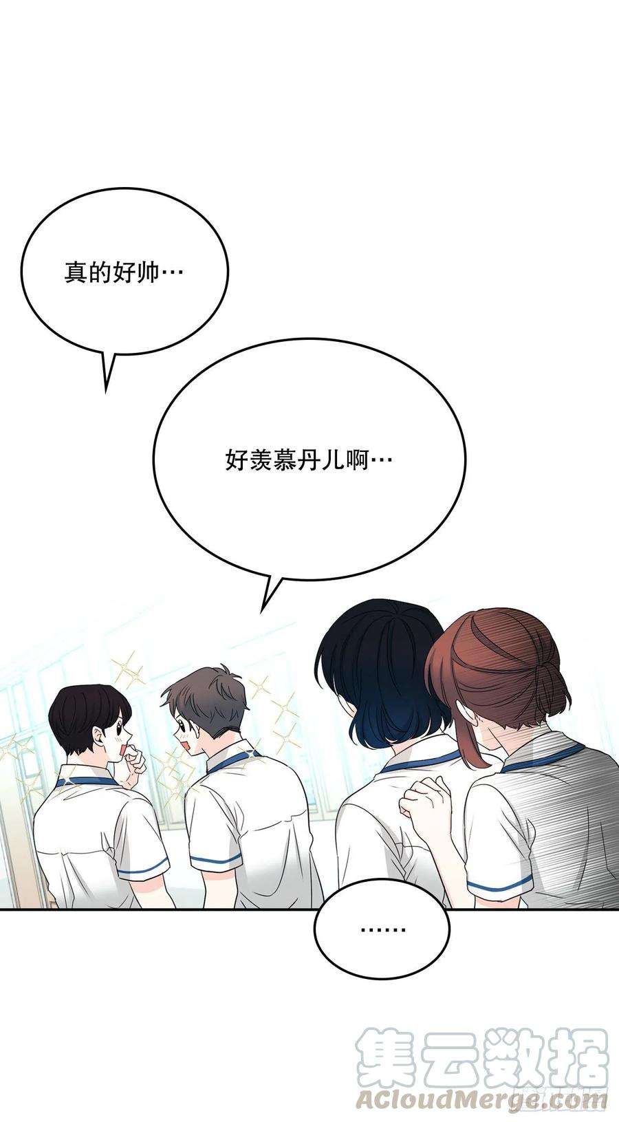 网络小说的法则101.躲避球