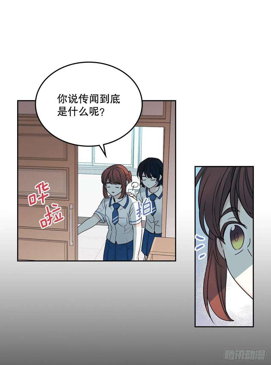 网络小说的法则101.躲避球