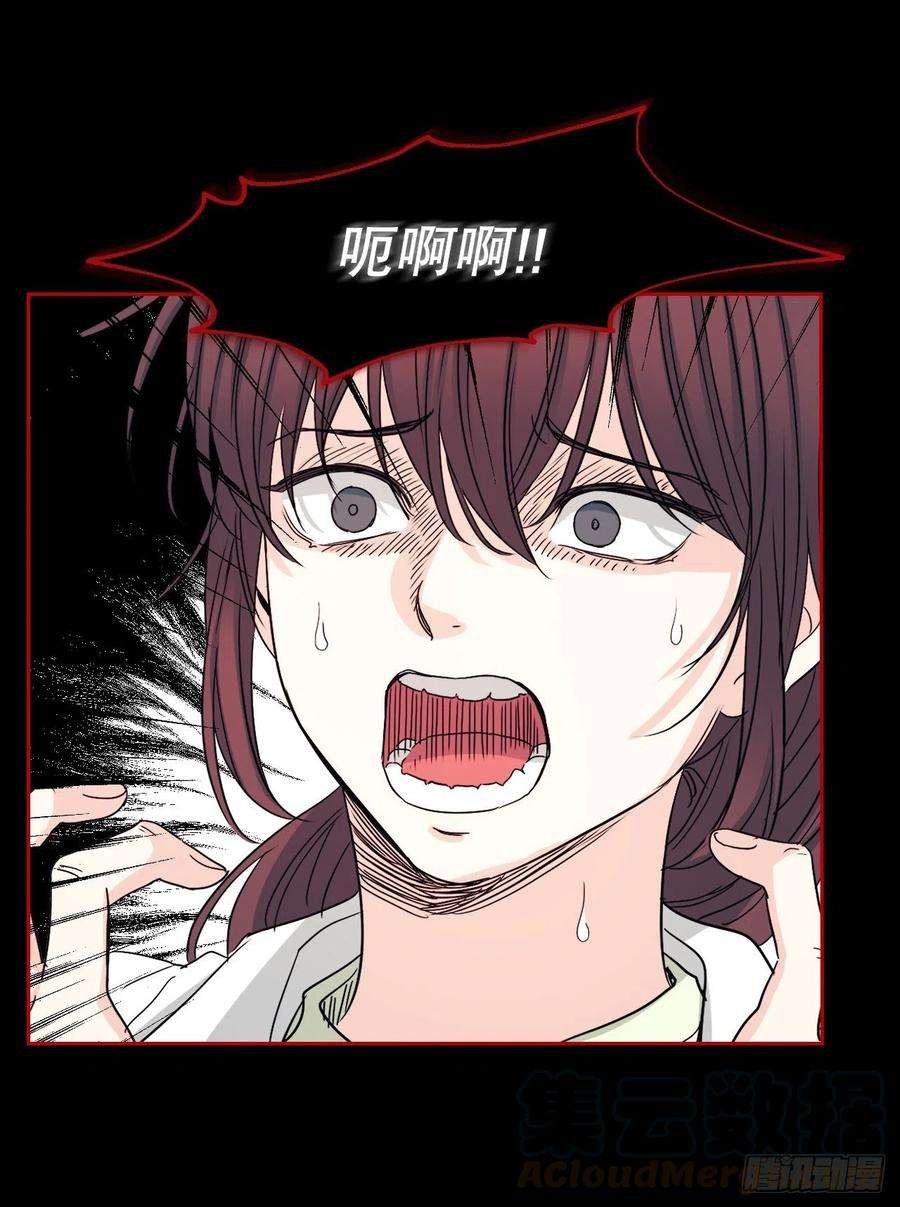 网络小说的法则101.躲避球