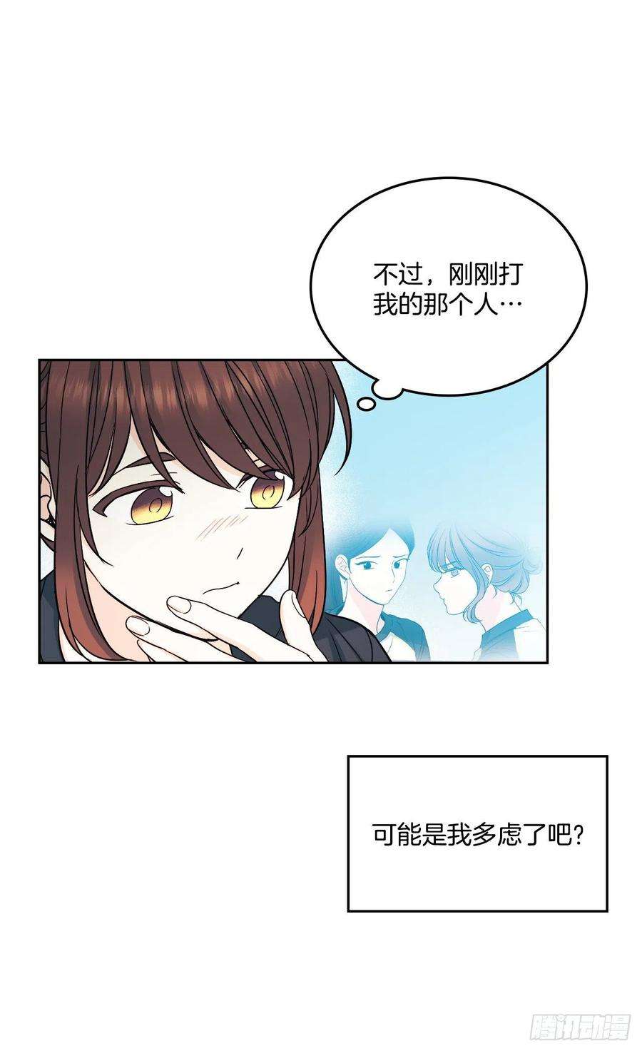 网络小说的法则102.受害者