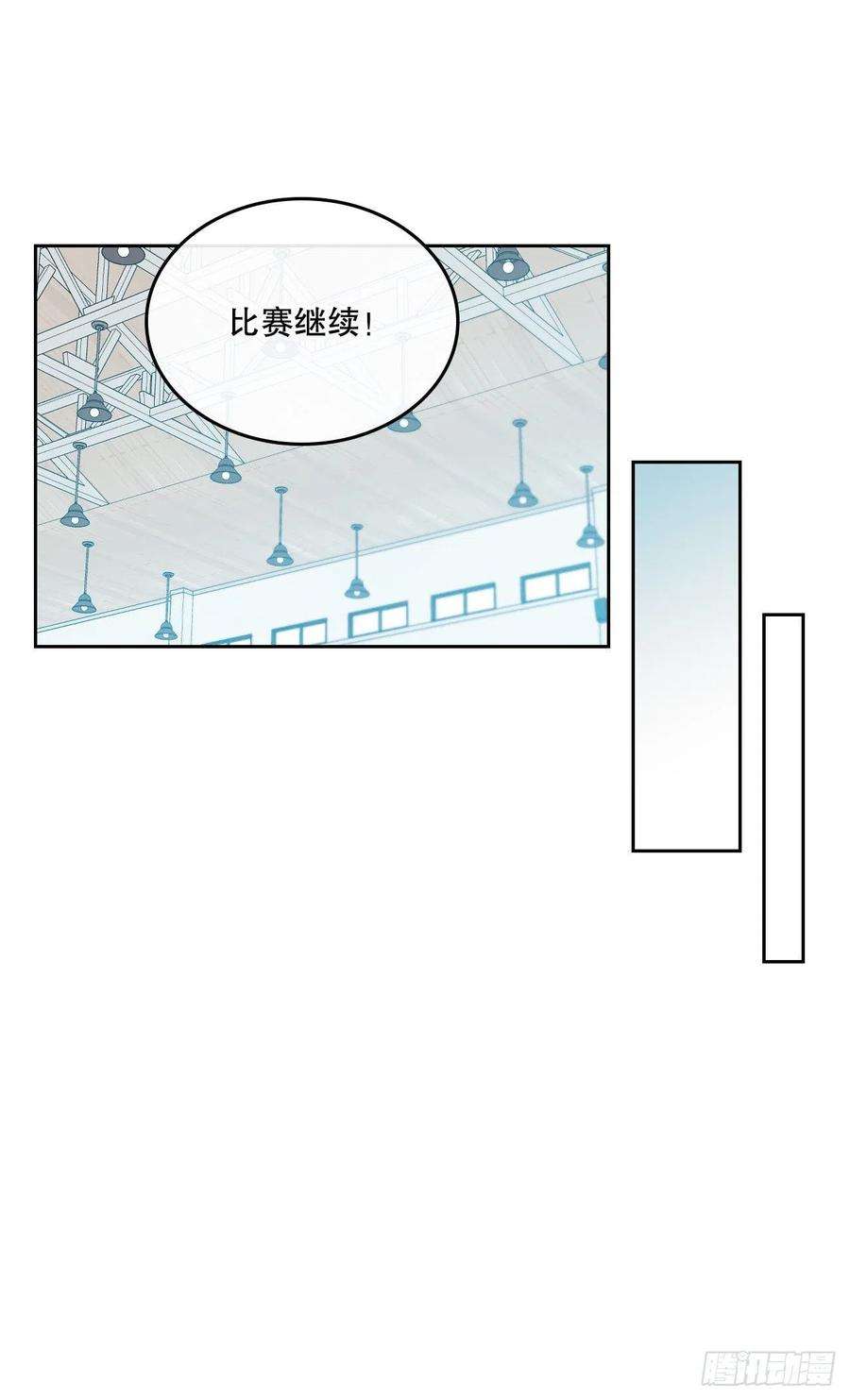 网络小说的法则102.受害者